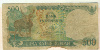 500 рупий. Индонезия 1988г