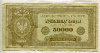 50000 марок. Польша 1922г