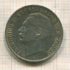 5 марок. Баден 1913г