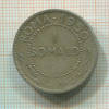 1 сомало. Сомали 1950г