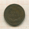 1 цент. США 1905г
