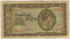 20 франков. Люксембург 1915г