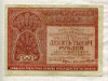 10000 рублей 1921г