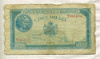 5000 лей. Румыния 1945г