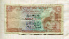 2 рупии. Цейлон 1969г