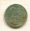 2 рубля Ленинград 2000г