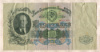 100 рублей 1947г