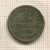 1 грош. Саксония 1866г