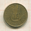 10 франков. Французский Мадагаскар 1955г