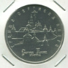 5 рублей. Троице-Сергиева лавра 1993г