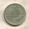 1/2 рупии. Индия 1945г