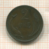 2 эре. Дания 1891г