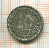 10 центов. Малайя 1950г