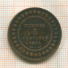 5 сантимов. Тунис 1892г