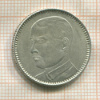 20 центов. Китай 1929г