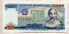 5000 донгов. Вьетнам 1987г
