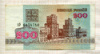 200 рублей. Беларусь 1992г