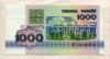 1000 рублей. Беларусь 1992г
