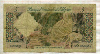 5 динаров. Алжир 1964г