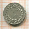 1 франк. Тунис 1916г
