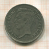 20 франков. Бельгия 1932г
