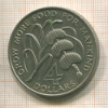 4 доллара. Барбадос. Серия FAO 1970г