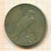 1 доллар. США 1928г