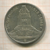 3 марки. Саксония 1913г