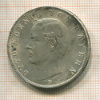 3 марки. Бавария 1912г