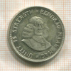 20 центов. Южная Африка 1964г