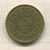 5 франков. Тунис 1946г