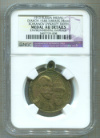 Медаль. В память 300-летия царствования Дома Романовых 1613-1913. Дьяков-1548.3 1913г