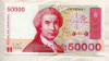 50000 динаров. Норватия 1993г