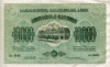 10000 рублей. Закавказье 1922г