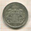 3 марки. Гамбург 1912г