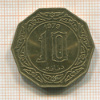 10 динар. Алжир 1979г