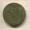 50 сентаво. Бразилия 1956г