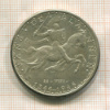 100 франков. Люксембург 1946г