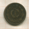 1 сентаво. Мексика 1910г