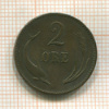 2 эре. Дания 1874г