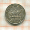 25 центов. Западная Африка и Уганда 1910г
