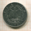 2 лиры. Италия 1940г
