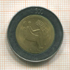 500 лир. Сан-Марино 1986г