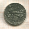 20 сантимов. Италия 1913г