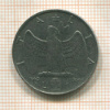 1 лира. Италия. (магнитная) 1940г