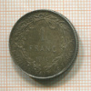 1 франк. Бельгия 1910г