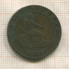 5 сантимов. Испания 1870г