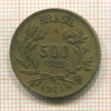 500 рейсов. Бразилия 1924г