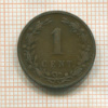 1 цент. Нидерланды 1898г