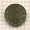 10 сентаво. Мозамбик 1960г